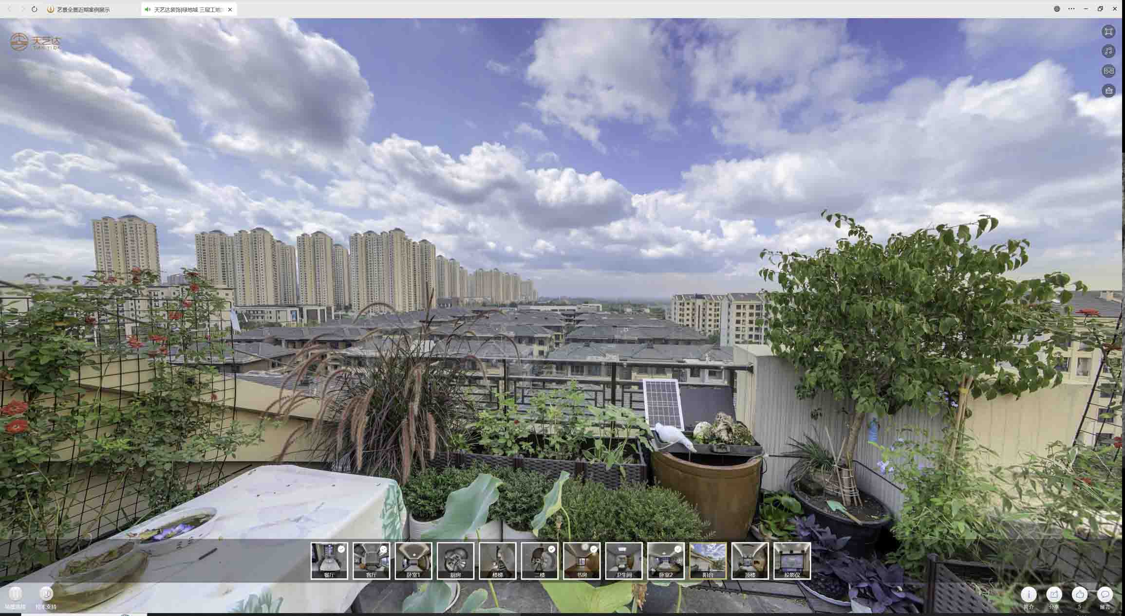 新丰喻德江陶瓷馆